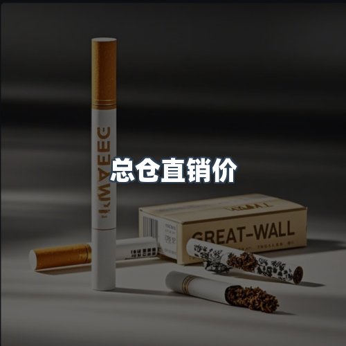 服务优势